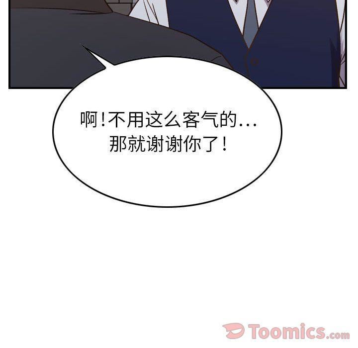 燃烧第9话