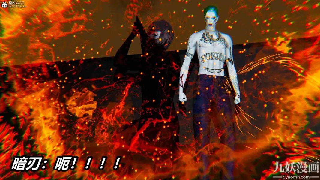 [3D]逆轉第二季[完整版]第07章【第06话】