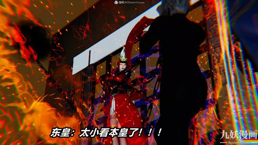 [3D]逆轉第二季[完整版]第07章【第06话】