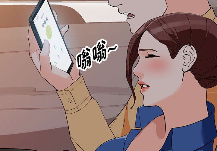 阔少的女仆们第43话