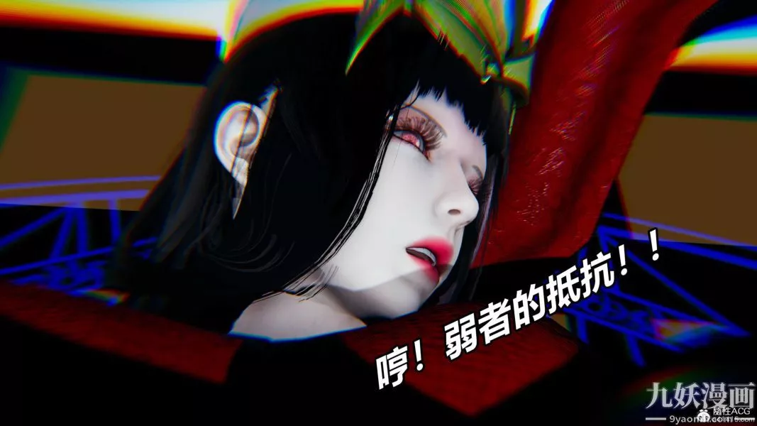 [3D]逆轉第二季[完整版]第07章【第06话】