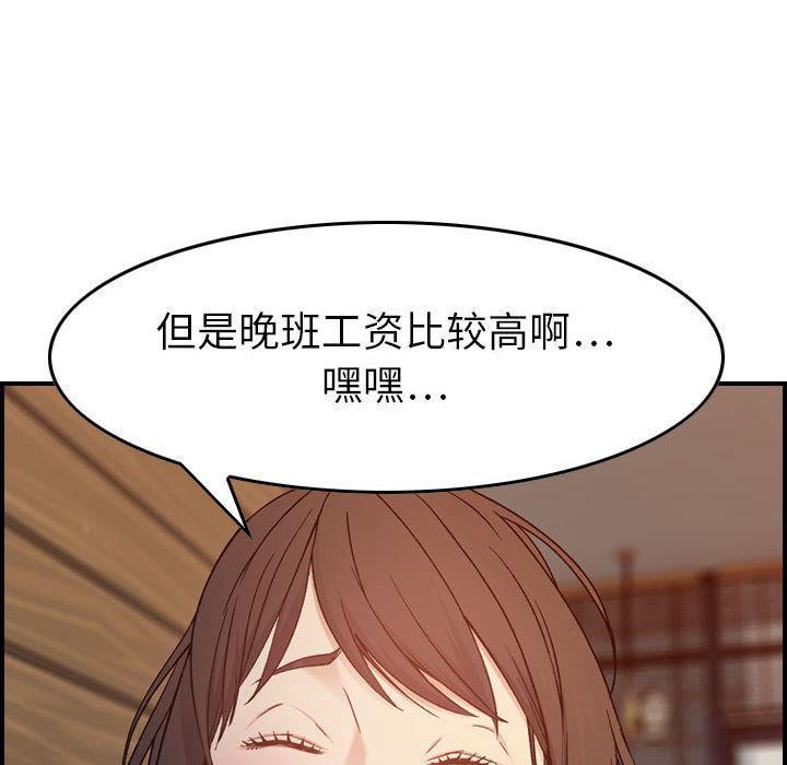 燃烧第9话