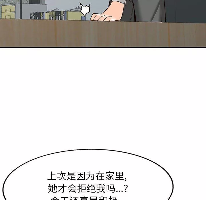 闊少的女仆們第43話