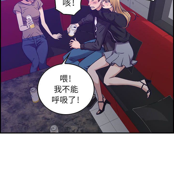燃烧第9话
