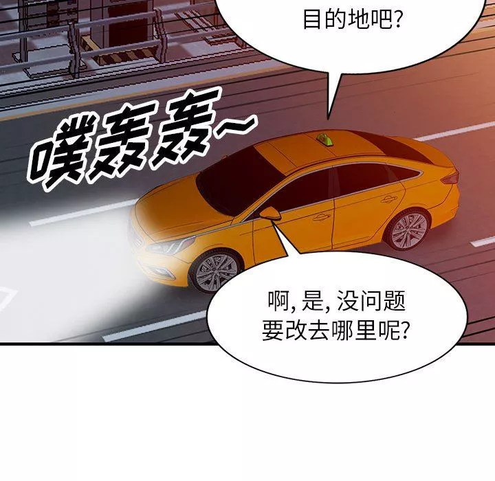 闊少的女仆們第43話