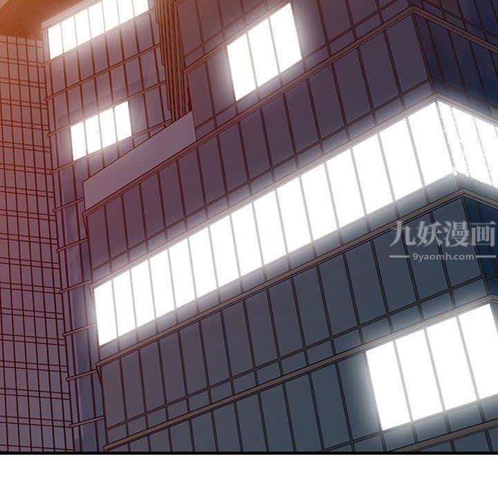 阔少的女仆们第43话