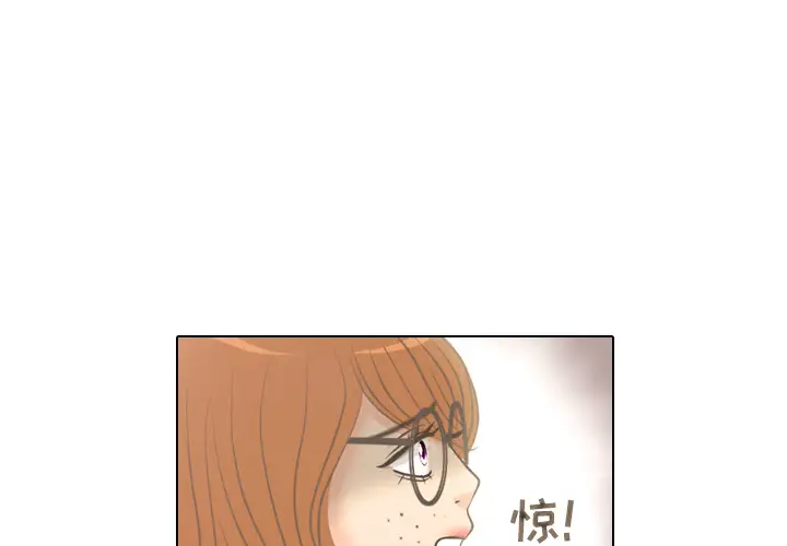 手中的世界第4话
