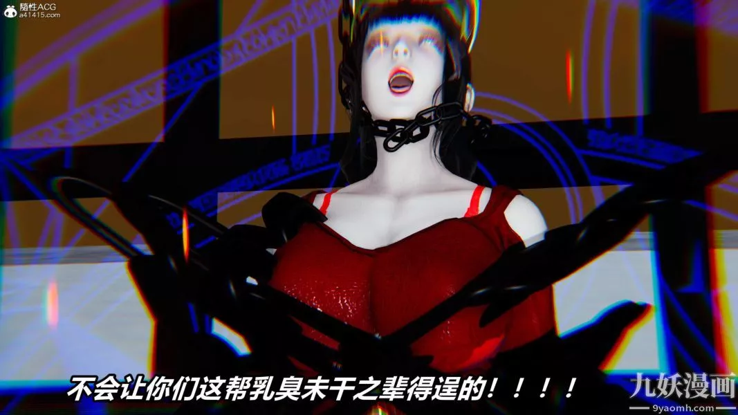 [3D]逆轉第二季[完整版]第07章【第07话】