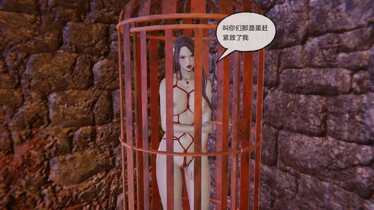 [3D]天命正傳第36話