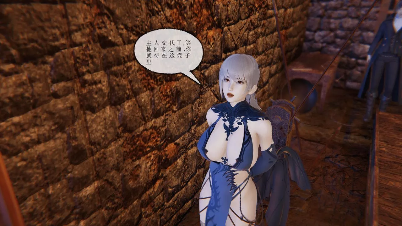 [3D]天命正傳第36話