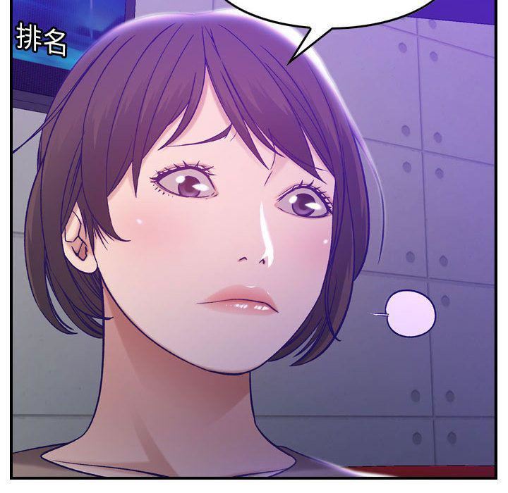 燃烧第9话