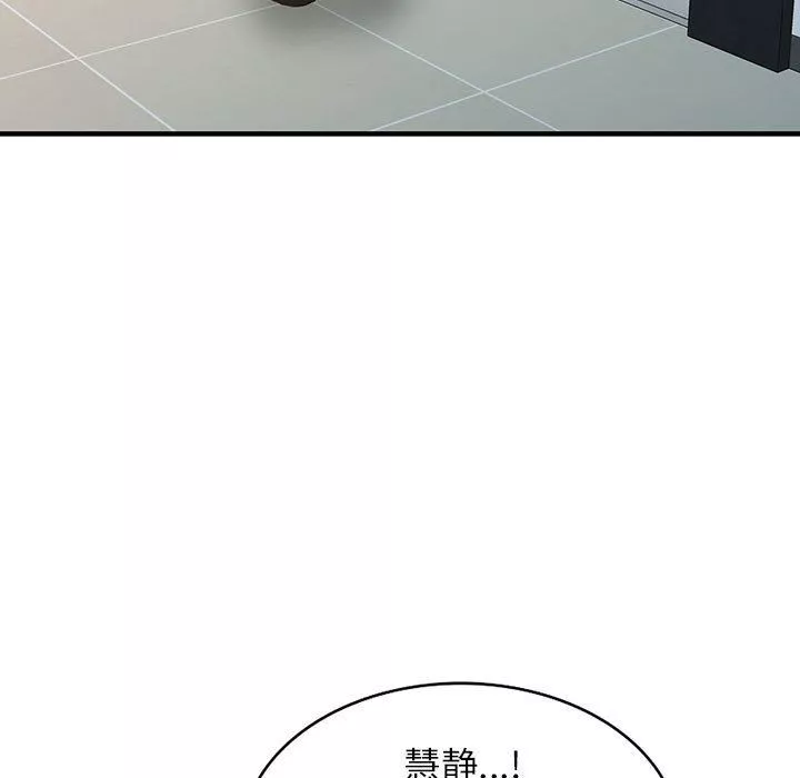 闊少的女仆們第43話