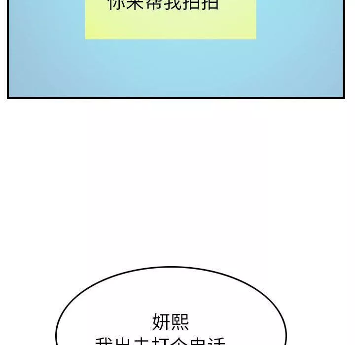 燃烧第9話