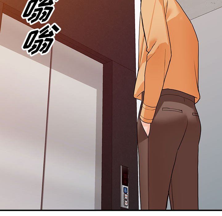 阔少的女仆们第43话