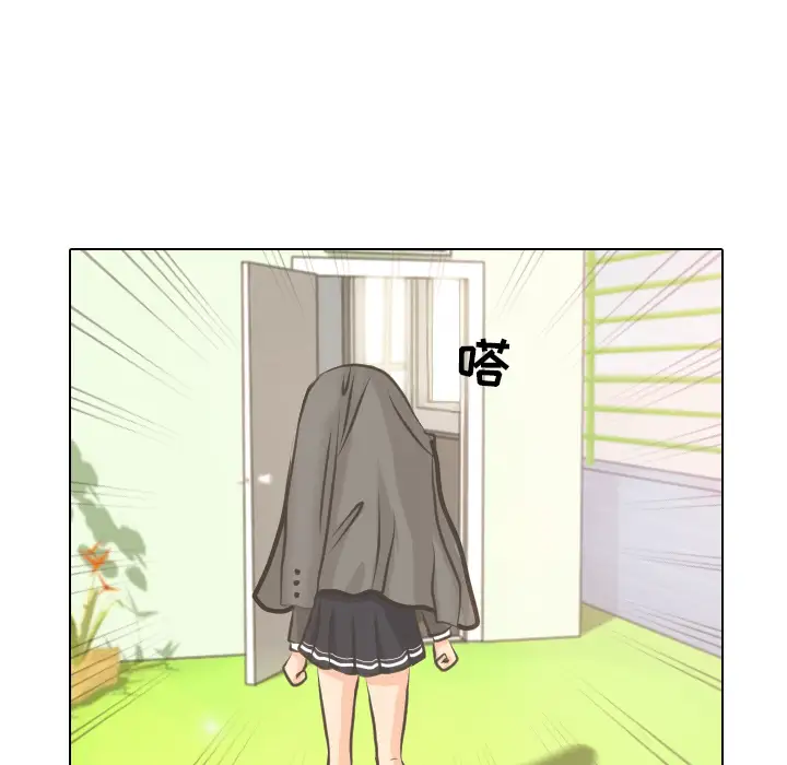 手中的世界第4话