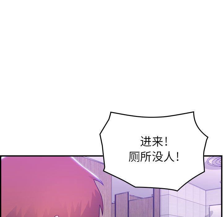 燃烧第9话