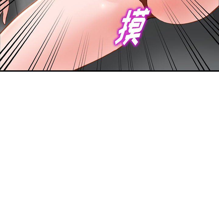 阔少的女仆们第43话