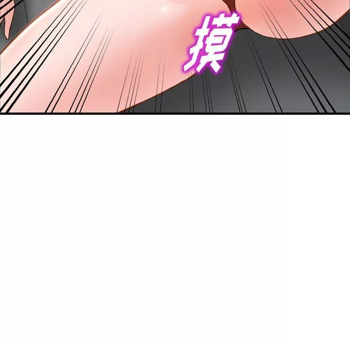 闊少的女仆們第43話