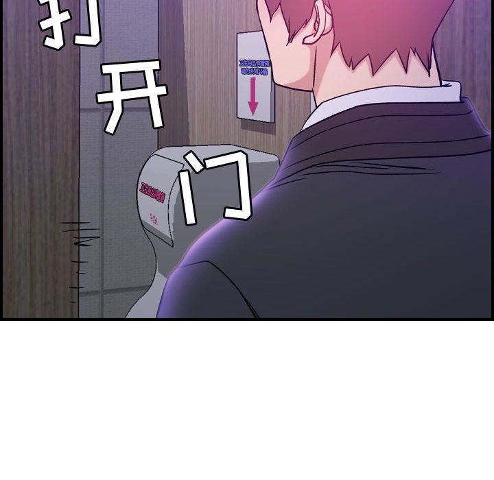 燃烧第9话
