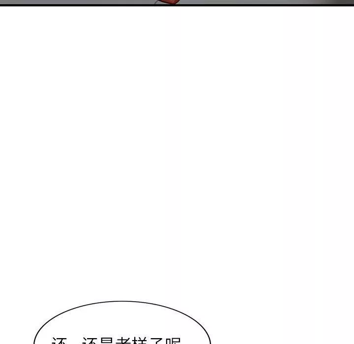 闊少的女仆們第43話