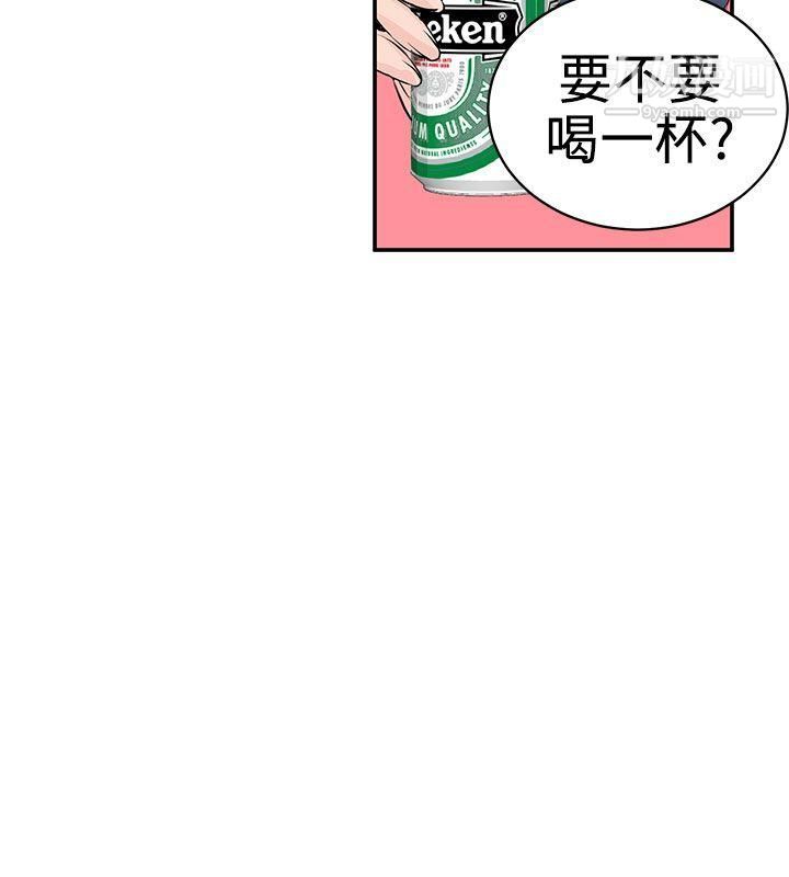 LOVE不動產第9話