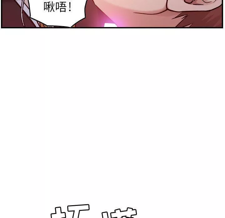 燃烧第9話