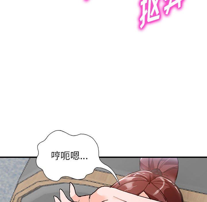 阔少的女仆们第43话