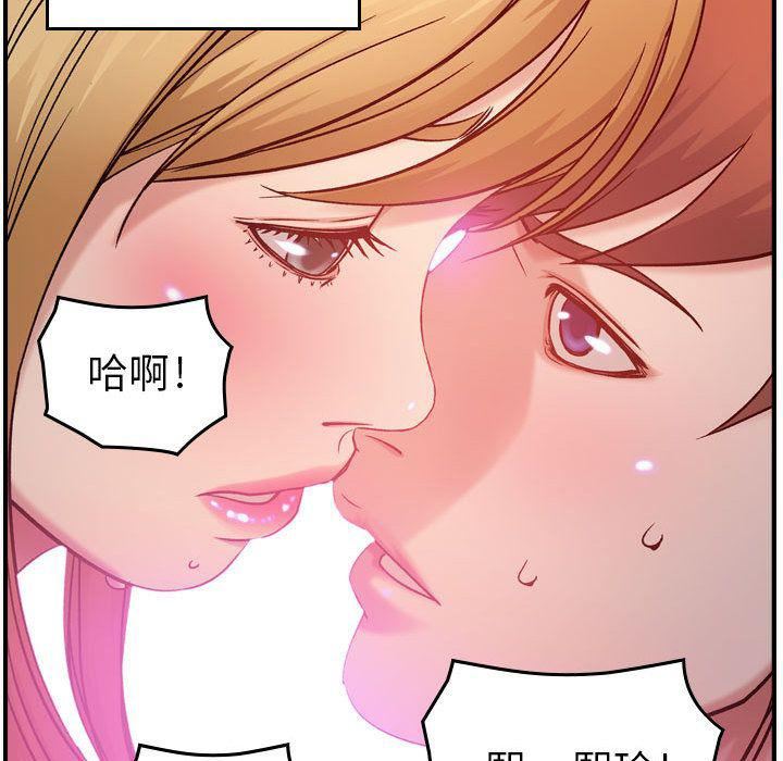 燃烧第9话