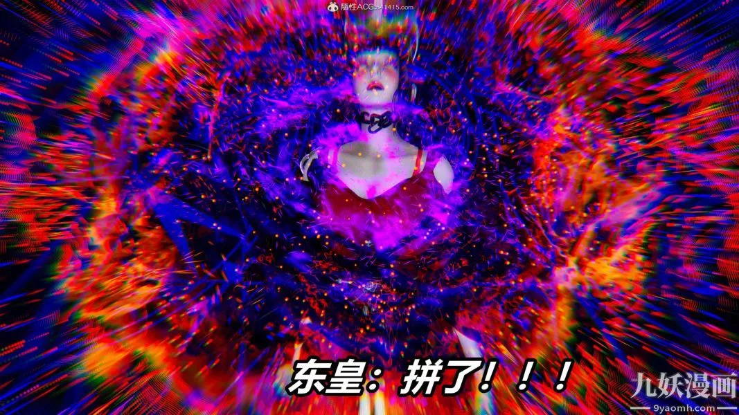 [3D]逆轉第二季[完整版]第07章【第08话】