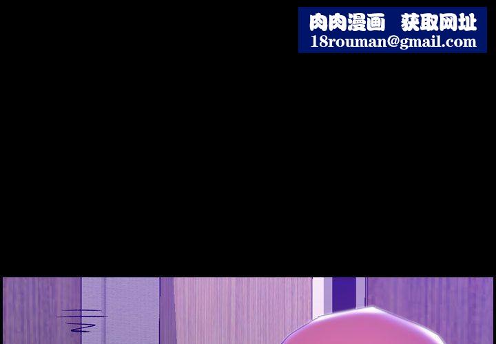 燃烧第10话