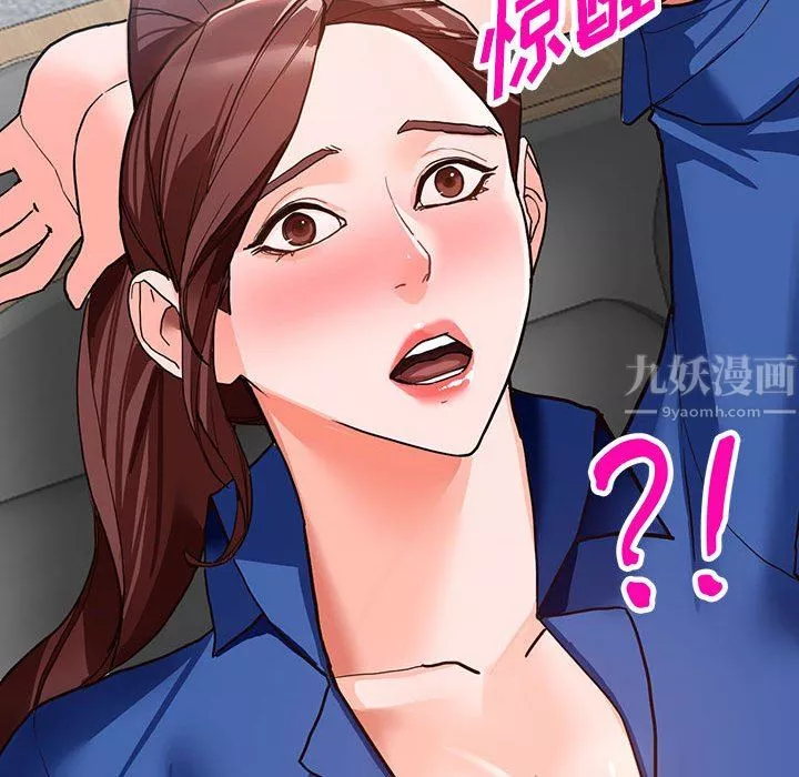 闊少的女仆們第43話