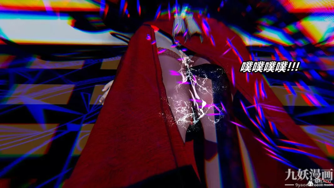 [3D]逆轉第二季[完整版]第07章【第08话】