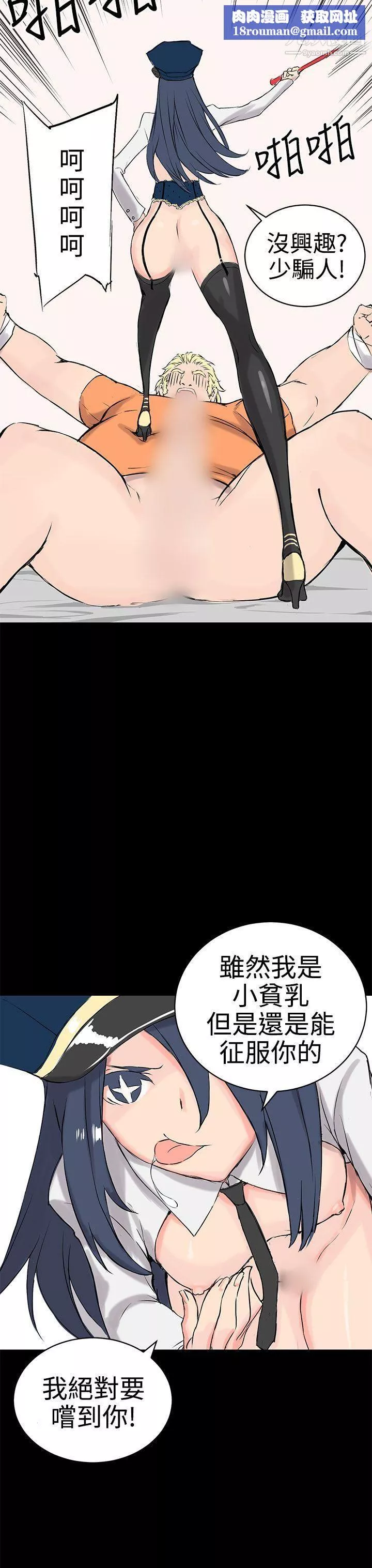 LOVE不動產第9話