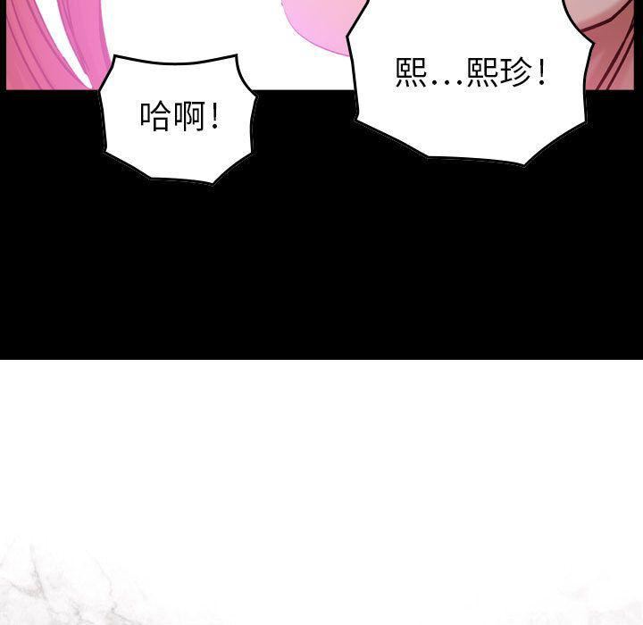 燃烧第10话
