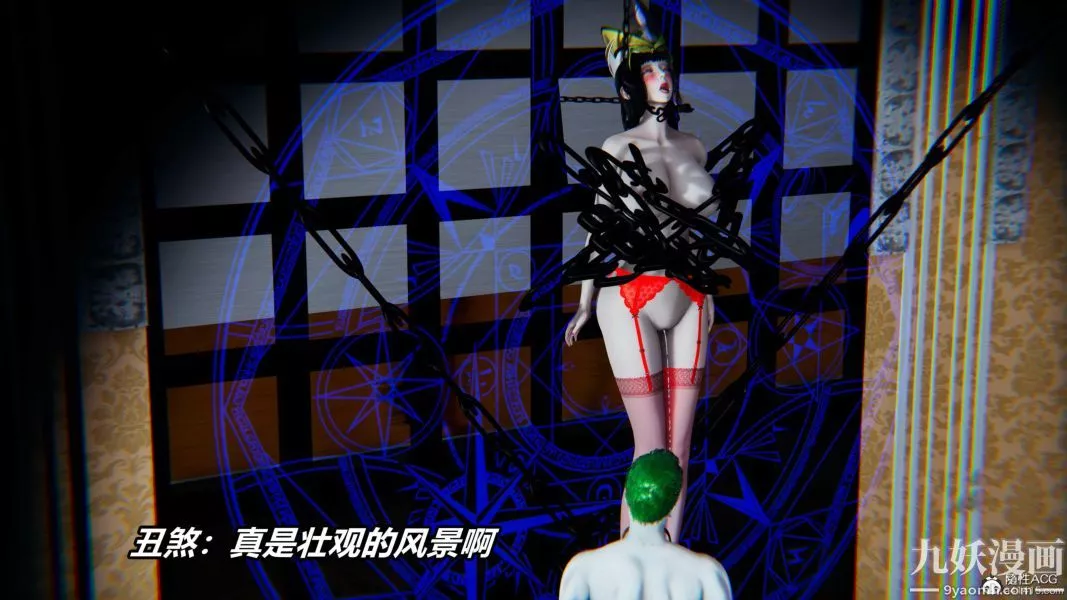 [3D]逆轉第二季[完整版]第07章【第08话】