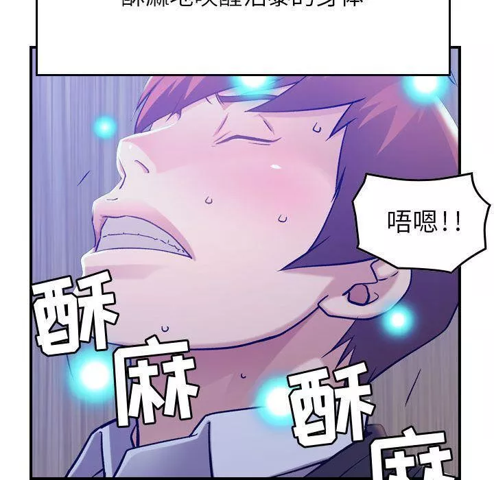燃烧第10話