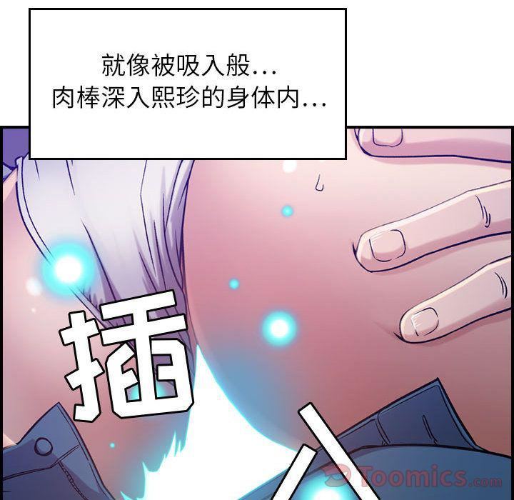 燃烧第10话