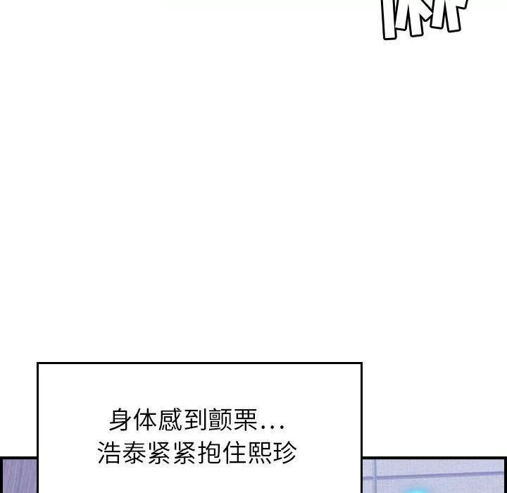 燃烧第10話
