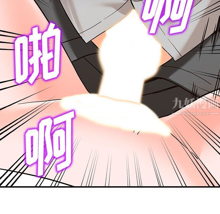 阔少的女仆们第43话