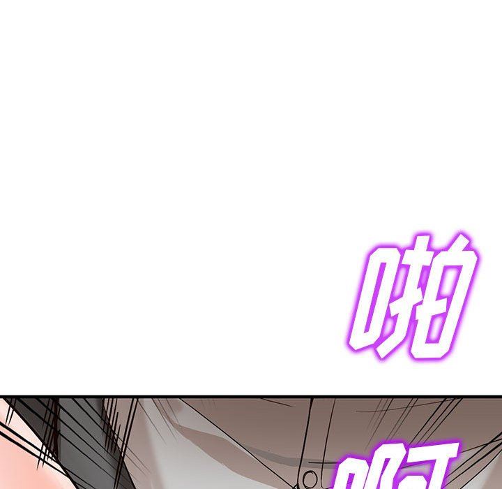阔少的女仆们第43话