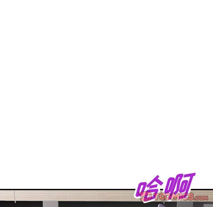 闊少的女仆們第43話