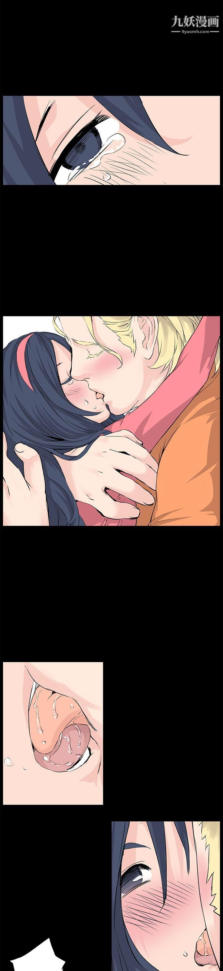 LOVE不動產第10話