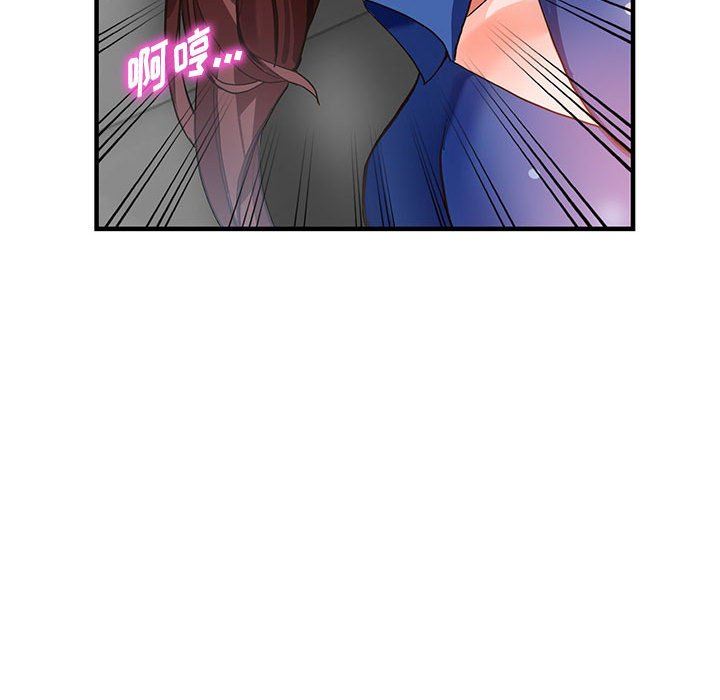 阔少的女仆们第43话