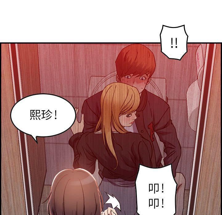 燃烧第10话