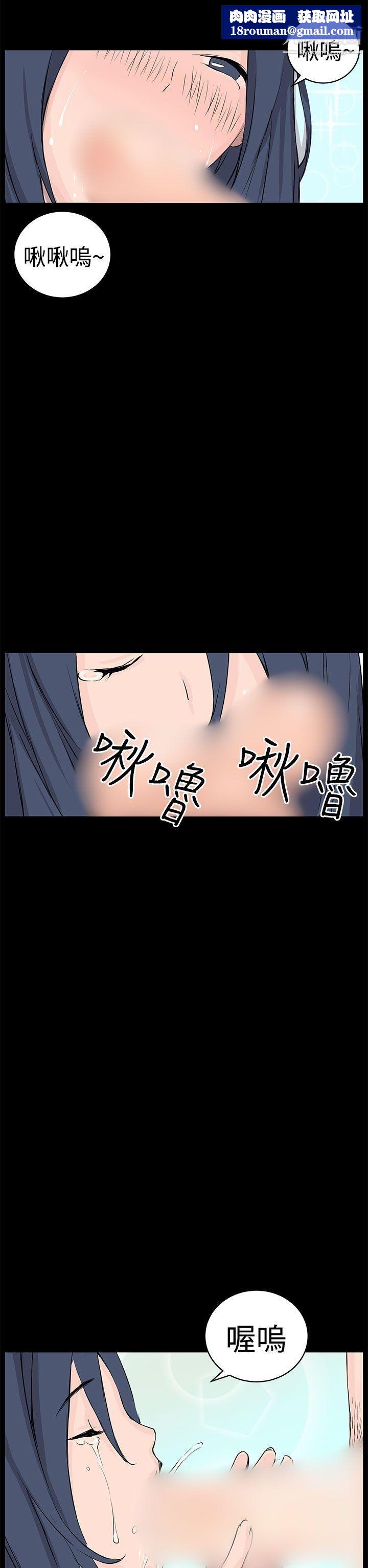 LOVE不動產第10話