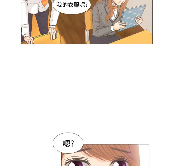 手中的世界第5话