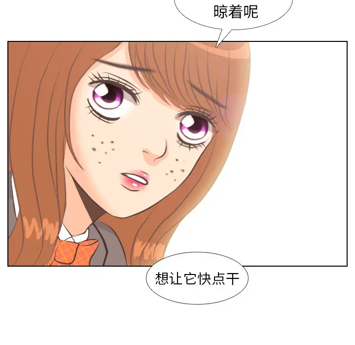 手中的世界第5话