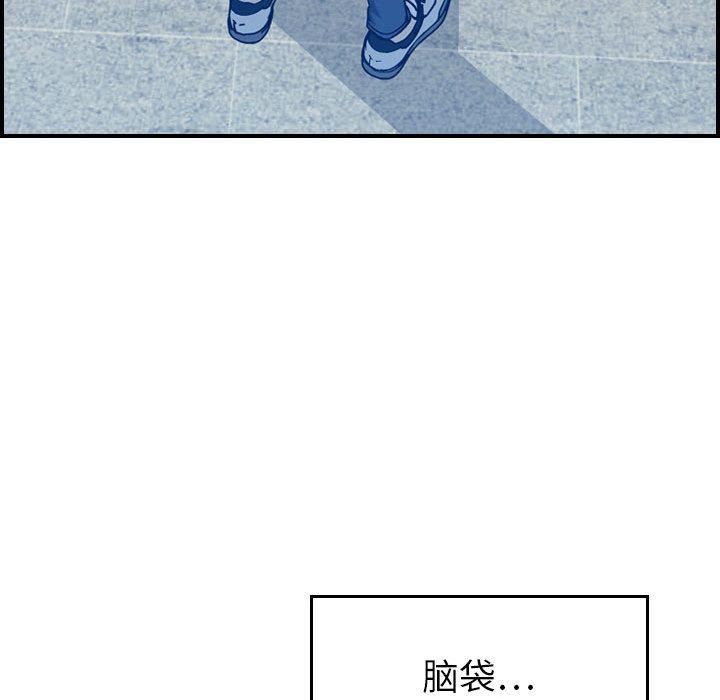 燃烧第10话