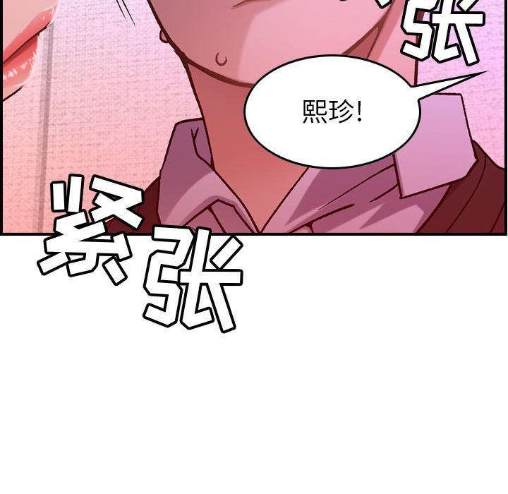 燃烧第10话