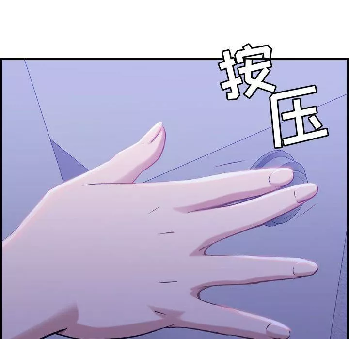 燃烧第10話